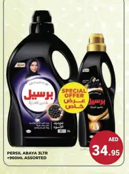 Kerala Hypermarket PERSIL Abaya Shampoo offer
