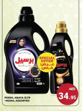 Kerala Hypermarket PERSIL Abaya Shampoo offer