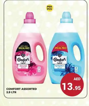 Kerala Hypermarket COMFORT Softener offer