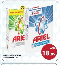Kerala Hypermarket ARIEL Detergent offer