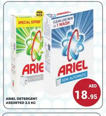 Kerala Hypermarket ARIEL Detergent offer