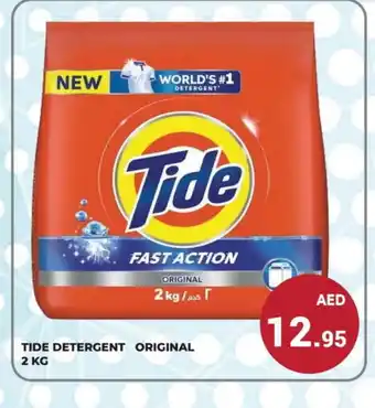 Kerala Hypermarket TIDE Detergent offer