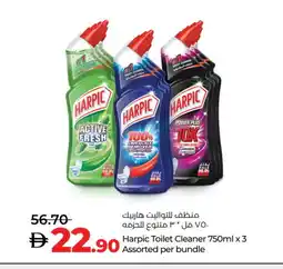 Lulu Hypermarket HARPIC Toilet / Drain Cleaner offer
