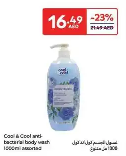 Carrefour Cool & Cool anti- bacterial body wash assorted offer