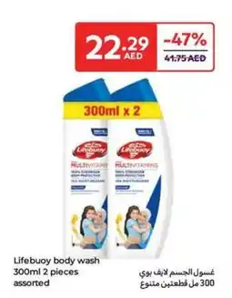 Carrefour Lifebuoy body wash 2 pieces assorted offer