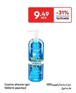 Carrefour Cosmo shower gel assorted offer