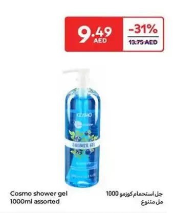Carrefour Cosmo shower gel assorted offer