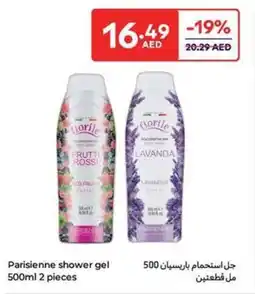 Carrefour Parisienne shower ge جل استØÙ…ام باریسیان 500 مل قطعتين l offer