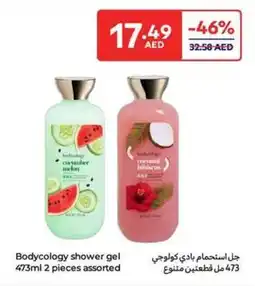 Carrefour Bodycology shower gel assorted offer