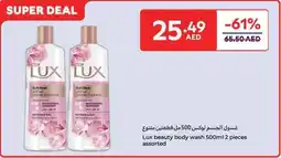Carrefour Lux beauty body wash assorted offer