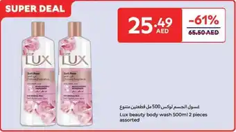 Carrefour Lux beauty body wash assorted offer
