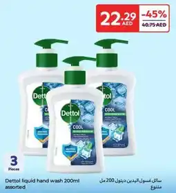 Carrefour Dettol liquid hand wash assorted offer