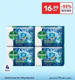 Carrefour Dettol soap bar assorted offer