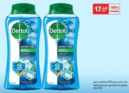 Carrefour Dettol shower gel assorted offer