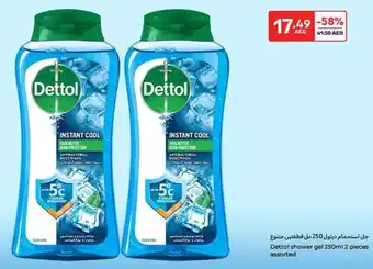 Carrefour Dettol shower gel assorted offer