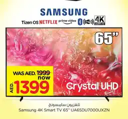 Nesto SAMSUNG Smart TV offer