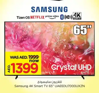 Nesto SAMSUNG Smart TV offer