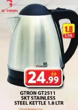 Grand Hyper Market GTRON Kettle offer