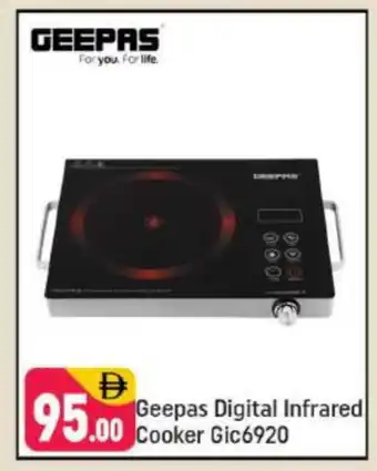 Shaklan GEEPAS Infrared Cooker offer