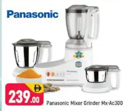 Shaklan PANASONIC Mixer / Grinder offer