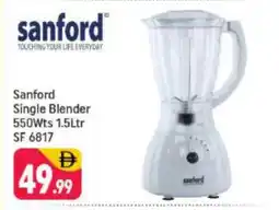 Shaklan SANFORD Mixer / Grinder offer
