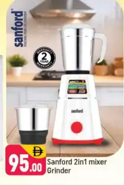 Shaklan SANFORD Mixer / Grinder offer