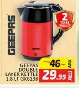 Al Madina GEEPAS Kettle offer