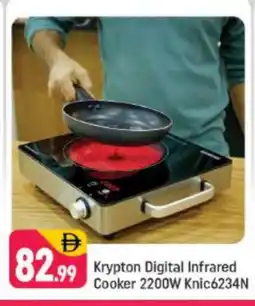 Shaklan KRYPTON Infrared Cooker offer