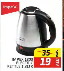 Al Madina IMPEX Kettle offer