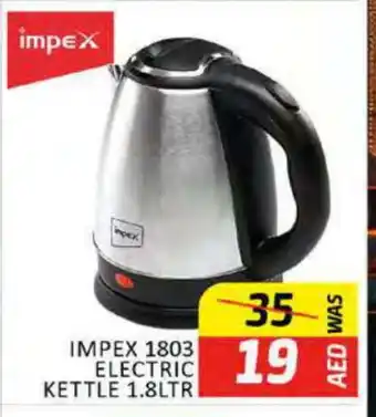 Al Madina IMPEX Kettle offer