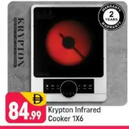 Shaklan KRYPTON Infrared Cooker offer
