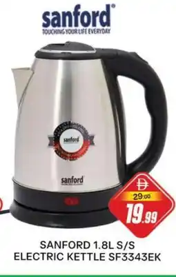Al Madina SANFORD Kettle offer