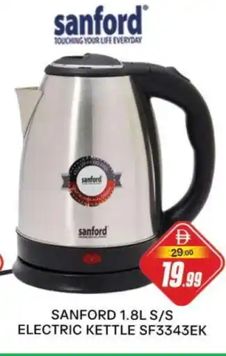 Al Madina SANFORD Kettle offer