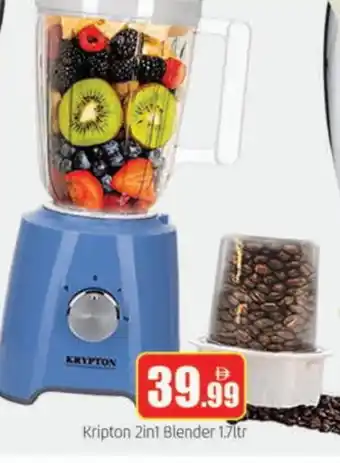 Al Madina KRYPTON Mixer / Grinder offer