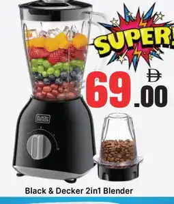 Al Madina BLACK+DECKER Mixer / Grinder offer