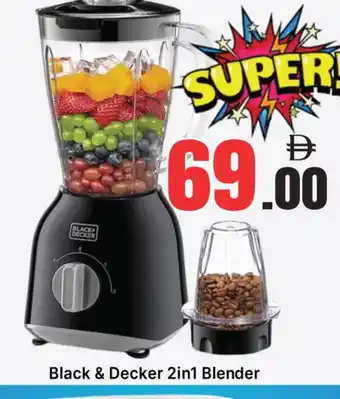 Al Madina BLACK+DECKER Mixer / Grinder offer