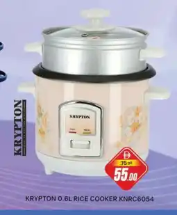 Al Madina KRYPTON Rice Cooker offer