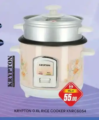 Al Madina KRYPTON Rice Cooker offer