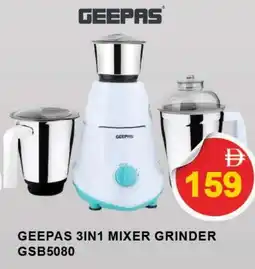 Al Madina GEEPAS Mixer / Grinder offer