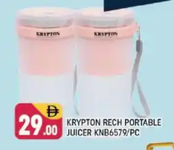 Shaklan KRYPTON Juicer offer