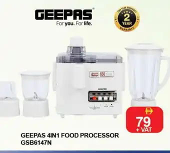 Al Madina GEEPAS Juicer offer