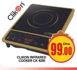 Al Madina CLIKON Infrared Cooker offer