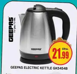 Al Madina GEEPAS Kettle offer