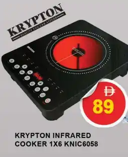 Al Madina KRYPTON Infrared Cooker offer