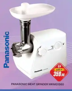 Al Madina PANASONIC Mixer / Grinder offer
