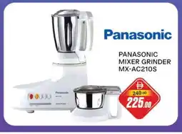 Al Madina PANASONIC Mixer / Grinder offer