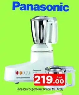 Al Madina PANASONIC Mixer / Grinder offer