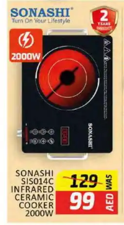Al Madina SONASHI Infrared Cooker offer