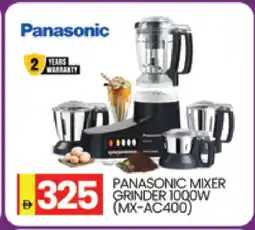 Al Madina PANASONIC Mixer / Grinder offer