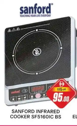 Al Madina SANFORD Infrared Cooker offer